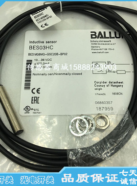 全新巴鲁夫接近开关传感器BES002M BES M08MI-NSC20B-BP03感应器