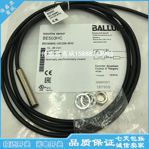 全新巴鲁夫接近开关传感器BES003F BES M08MI-PSC20B-BP02感应器