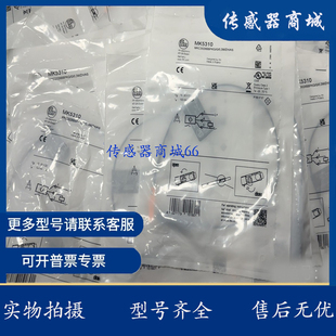 原装磁性气缸开关传感器 MK5312 MK5101 MK5310 MK5309 顺丰包邮