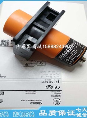 全新M34电容式接近开关  KB5060 KB-3020-BNKG/BS-700-A/NI 代替