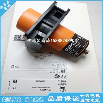 全新易福门M34电容式接近开关 KB5060 KB-3020-BNKG/BS-700-A/NI