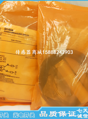 全新速度接近开关DI103A DI5020 DI5021 DI5022 DI5026实物拍摄