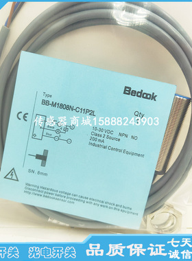 全新电感式接近开关BB-M1808N-C11P2L BB-M1808P-C11P2L传感器