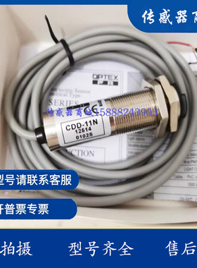 光电开关C2DM C2DP-11N/11P/40N/40P/11CN/11CP/40CN/40CP传感器