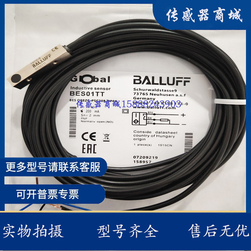 全新巴鲁夫电感式接近开BES01U0 BES Q08ZC-PSC20B-BV03 PNP常开