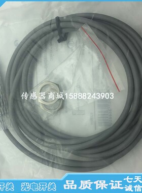 模拟量接近开关LR12XCF02LUM LR12XCF02LIM传感器开关