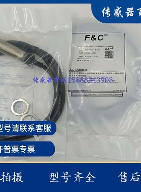 嘉淮接近开关F3C-18EN08-B/18KN16-N/18KS08-B/F3L18KN08-P-B R2M