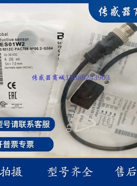 现货 全新接近开关BES01W2 BES R01ZC-PAC70B-BP00.2-GS04传感器