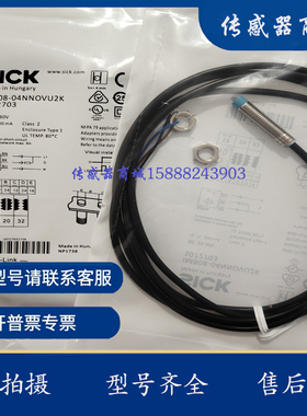 全新IMB08-02BPSVU2K IMB08-02BDSVU2K IMB08-04NNOVU2K传感器