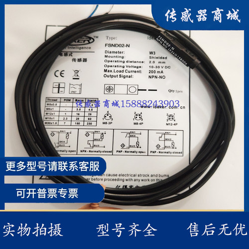 全新觉SF2S-F1R5NA/F1R5NB/F1R5PA/F1R5PB /-F3NA/F3NB/F3PA/F3PB