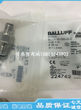 巴鲁夫接近开关传感器BES M18EF1-NSC20F-S04G-S BES02Y0感应器