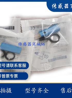 光电开关传感器 MHT15-P3347 MHT15-P3317 MHT15-N3217 国产代替
