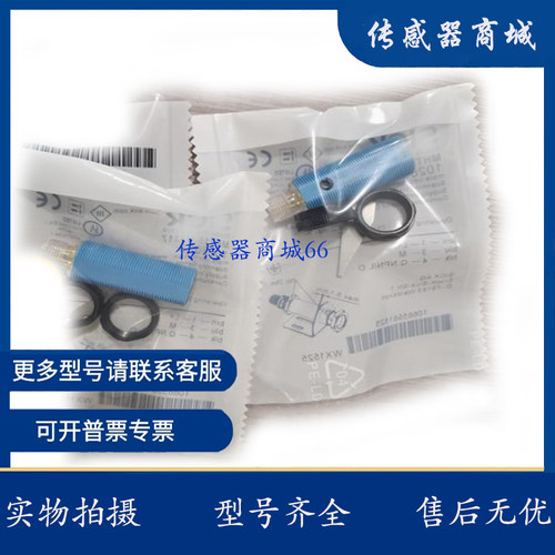 光电开关传感器 MHT15-P3347 MHT15-P3317 MHT15-N3217 国产代替