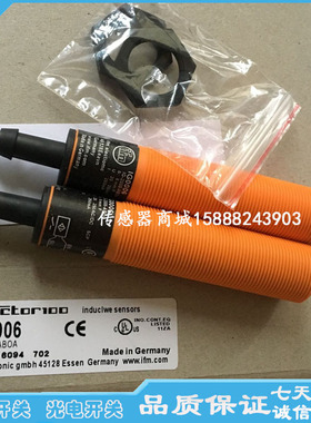 全新易福门接近开关IG5362 IG5364 IG5363 IG5337 IG5343传感器