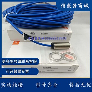 全新IFM易福门NG500A NG5010 NG5011 NG5016 NG5019 NG501A传感器