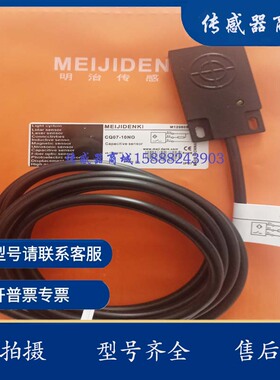 现货 电容式接近开关探头CQ07-10PO 05P OPC 05NO 10PC 10NO 10NC
