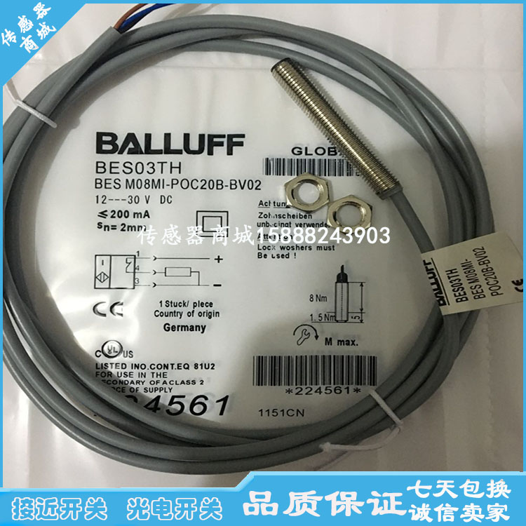 全新巴鲁夫接近开关传感器BES0017 BES M08EG-PSC40F-BV02感应器