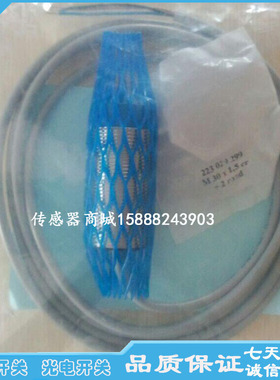 科瑞全金属接近开关DW-AS-701-M30-002DW-AS-703-702-704-M30-002