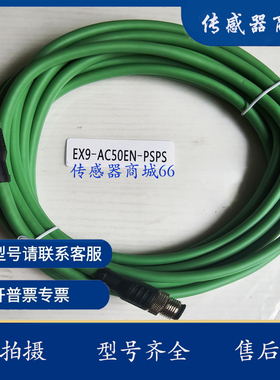 网线EIZ4 EIZ4-2M/3M 5M 0.3 0.5 10 15 20 25 30M/F410/F230