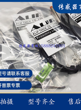 LM-FI12-N02接近开关P02 D02 A02 LM-F12-N04 P04 D04 A04-02 C12