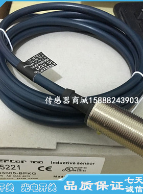 全新易福门接近开关IG5246 IG5290 IG5240 IG5286感应开关传感器