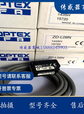 光电开关BGS-S08N ZR-350N ZT-1200N ZD-70N ZD-L09N ZR-Q200N -P