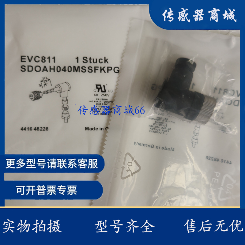 连接器插头CKS-4S12-1AD-B 5S12-1AD-A 4S12A-1AD-A 5S12A-1AD-B