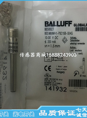 巴鲁夫接近开关传感器BES02NY BES 516-324-G-E5-D-S4-CF感应器