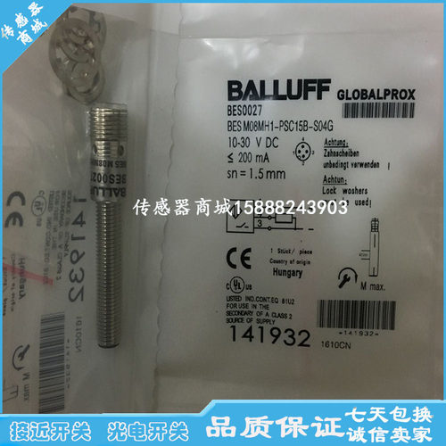 巴鲁夫接近开关传感器BES02NY BES 516-324-G-E5-D-S4-CF感应器