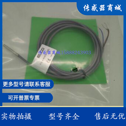现货包邮 M5接近开关 Fi1-KM05-OP6L/CP6L/CN6L/ON6L/-Q8传感器