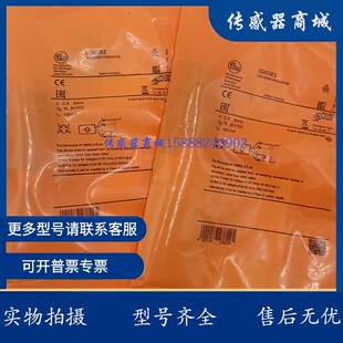 易福门模拟量感应开关IG6084 IG6083 IG6087 IG6086传感器