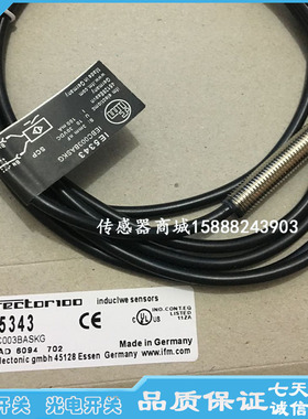 全新易福门接近开关IE5317 IE5375 IE5339 IE5364 IE5392传感器