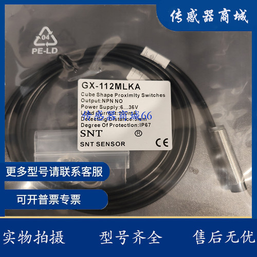 全新接近GX-108MLKB-P GX-112MLKB-P GX-118MLKB-P GX-130MLKB-P