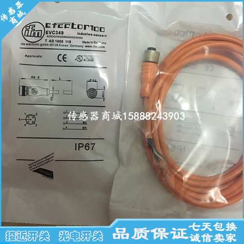 易福门接近开关传感器