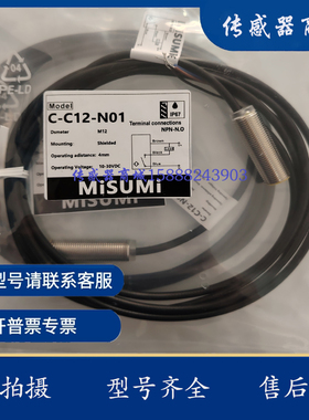 接近开关C-MPXSUC-4 5 MPXSC-1-8S 2-12S 5-18S 8-18U 10-30S 12U