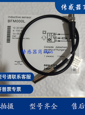 全新接近开关传感器 I1BH018 I1BH019 I1BH006 I1BH0022 I1BH002