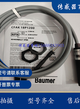 全新电容式CFAK 18N1200 CFAK 18N3200 CFAK 18P1200 18P3200