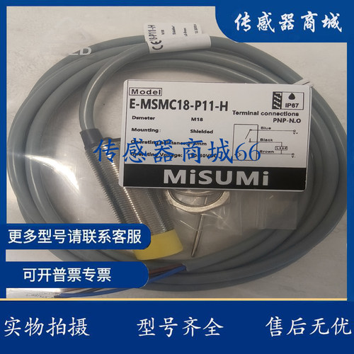 电容式E-MSMC12-N01/N11/P01/P11/-H E-MSMC18-N01/N11/P01/P11-H