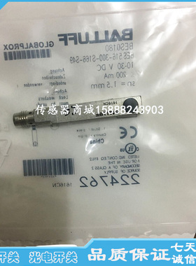 全新巴鲁夫电感式接近开关BES018F BES 516-300-S254-S49品质保证