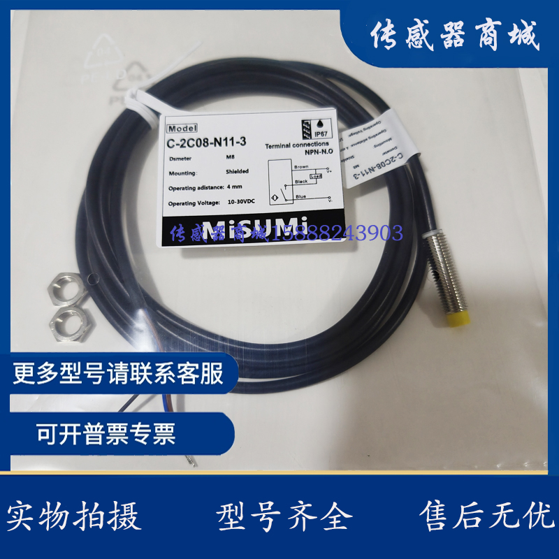 电容式E-MSMC12-N01/N11/P01/P11/-H E-MSMC18-N01/N11/P01/P11-H