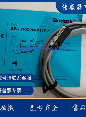 2BB-Q1002N-P21P/NXAP11P2/Q882.5P-21P2-T/BN-PQ882.5N-P11P2