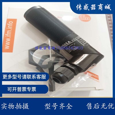 IFM电容式接近开关KI505A KI507A KI5052 KI503A KI5065 KI5024