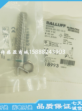 全新巴鲁夫耐高压接近开关BHS004N BES 516-300-S321-S4-D质量保