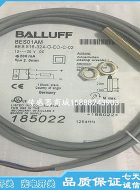 全新巴鲁夫接近开关传感器BES00PM BES 516-325-G-E4-C-03感应器