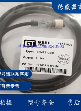 现货 兰宝传感器M12连接线QE12-N3G2-U QE12-N3G2 QE12-N3F2-U