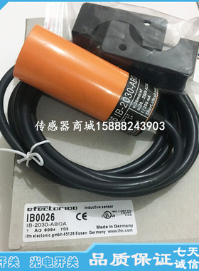 全新易福门接近开关IB0011 IB0027 IB0012 IB0085 IB0117传感器