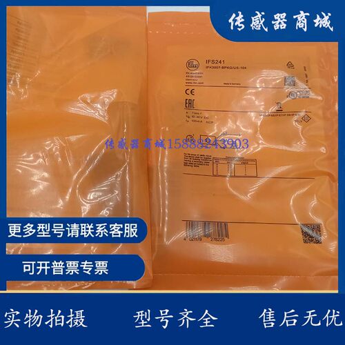 易福门接近开关传感器