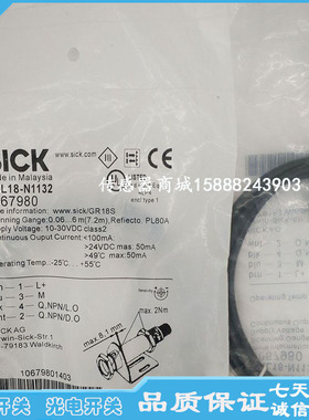 电感式光电开关VTE18-4P2240S01 VTE18-4N2240S01光电传感器 代替