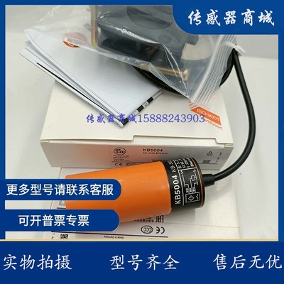 易福门接近开关传感器