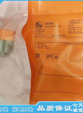 全新易福门接近开关IIT216 IIT228 IIT225 IIT224 IIT222传感器